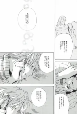 Page 221