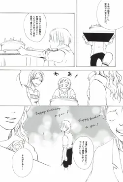 Page 203