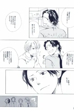 Page 291