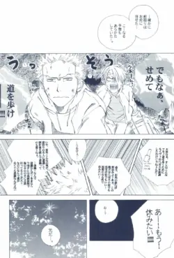 Page 338