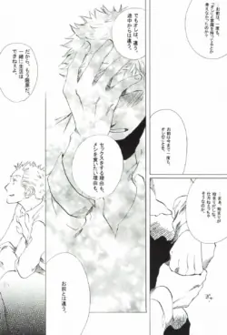 Page 214