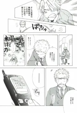 Page 198
