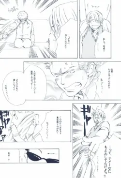 Page 264