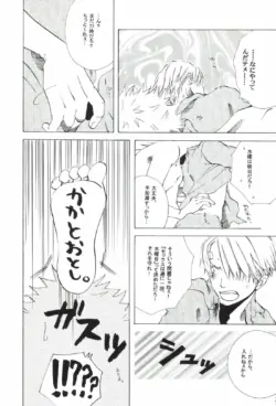 Page 197