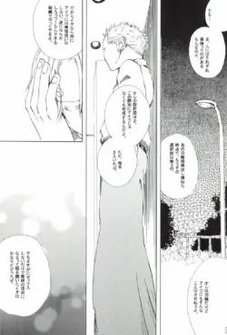 Page 205
