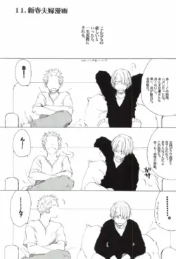 Page 253