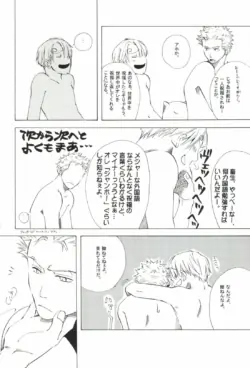 Page 242