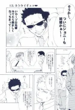 Page 257