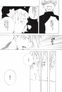 Page 215
