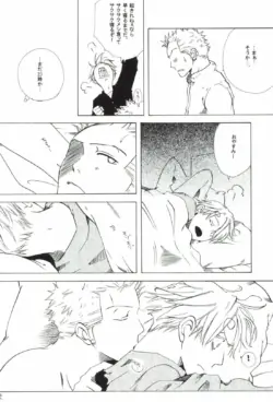 Page 196