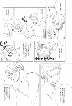 Page 238