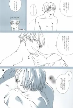 Page 249