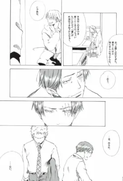 Page 207