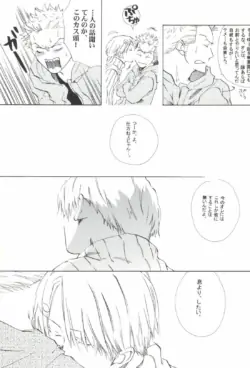 Page 231