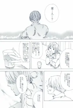 Page 314
