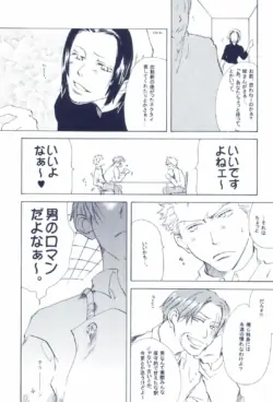 Page 259
