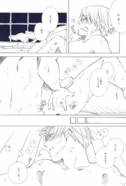 Page 347