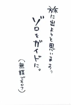 Page 336