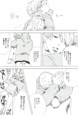 Page 228