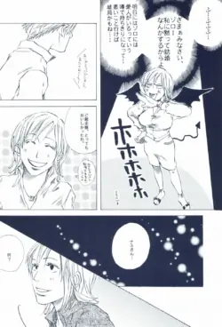 Page 316