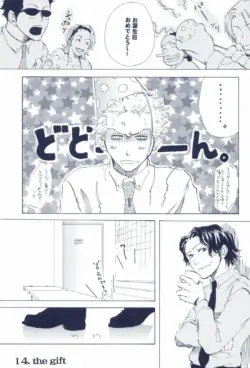 Page 287