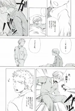 Page 193