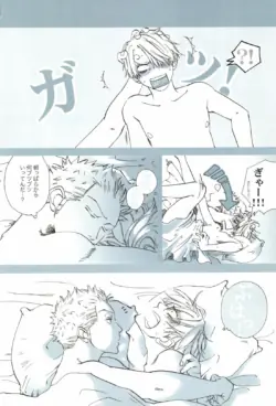 Page 250