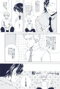 Page 299