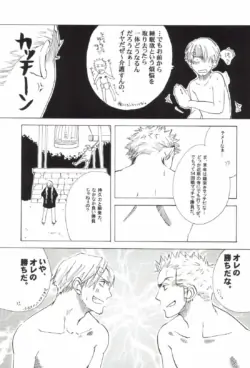 Page 239