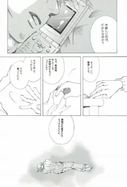 Page 226