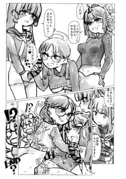 Page 53