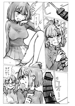 Page 45