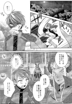 Page 206