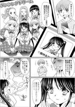 Page 147