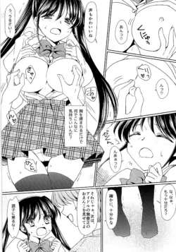 Page 152