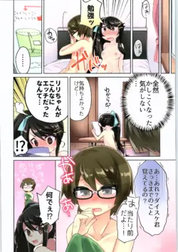 Page 51