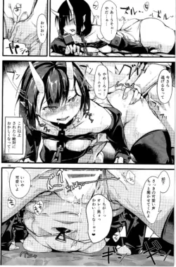 Page 197