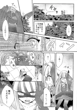 Page 215