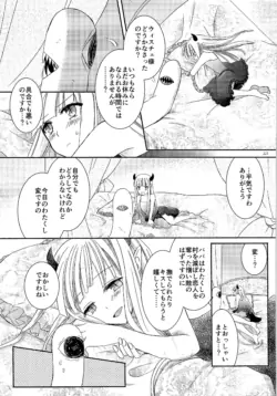 Page 222