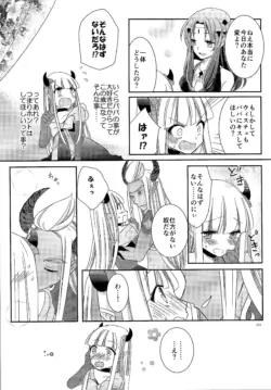 Page 220
