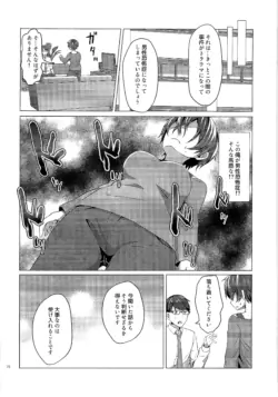 Page 71