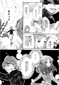 Page 205