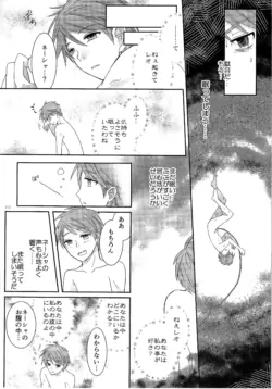 Page 211