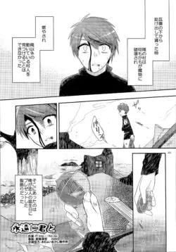 Page 204
