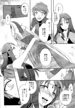 Page 208