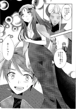 Page 207