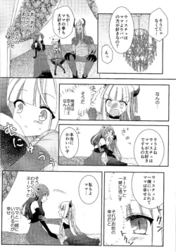 Page 217