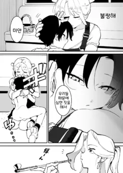 Page 210
