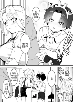 Page 218