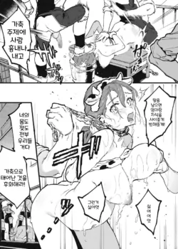 Page 297